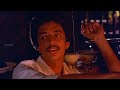സന്ധ്യമയങ്ങുമ്പോൾ ചൂളയിൽ വന്നാൽ പണം തരാം... | Kakka | Movie Scene