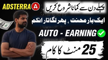 Adsterra FaceBook Earning Method 2026 | High CPM Direct Link Method | Adsterra New Earning Tricks