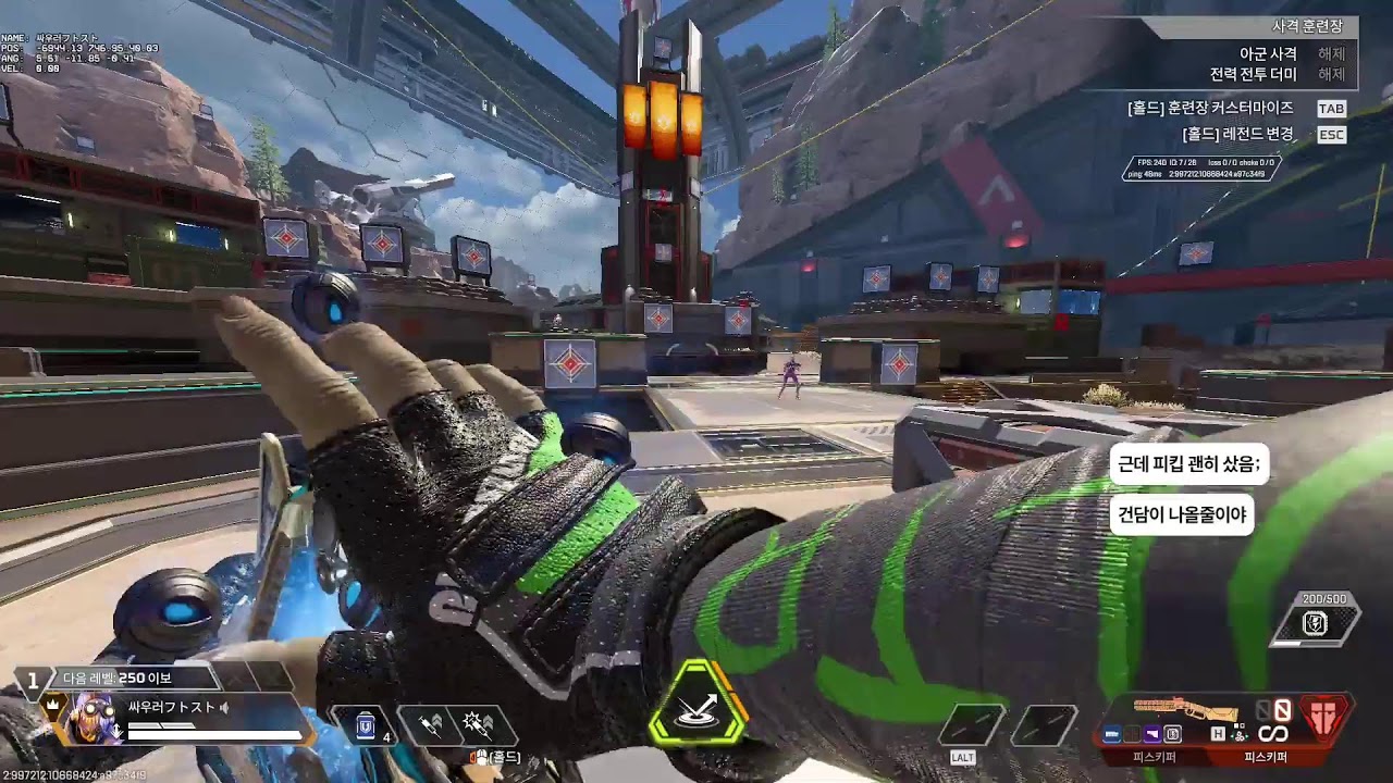 26/03/05 상어상어상어상어 에이펙스