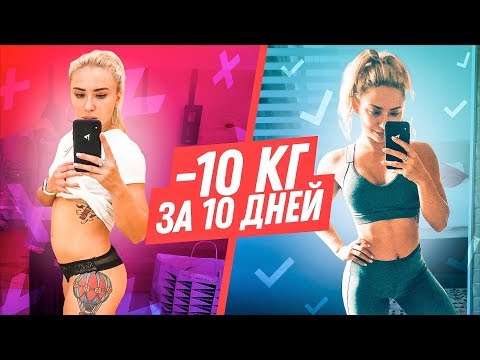 Video: Prehrana 10 Kg - V 10 Dneh, V Enem Mesecu, V šestih Mesecih