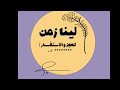 الفنان مبارك الشرقية فرقة شباب الفيصل هو هذا