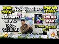 iPad Only ₹999/- | Cheapest iPad Market in delhi | Second Hand iPad | Wholesale/ retail | EMI |