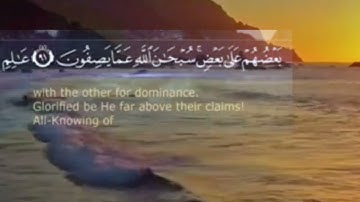 إن الّذين هُم مّنْ خشية ربهم مشفقون والذين هم بآيات ربهم يؤمنون وَالّذين هُم بِرَبّهم لا يُشْرِكون59
