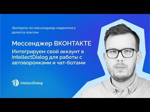 וִידֵאוֹ: כיצד לבטל הצעה ב- VKontakte