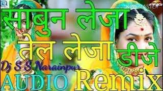 Sabun leja tal leja boring pe naja Dj Remix hard bass