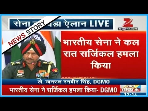 Indian Army conducts surgical strikes across LoC: Watch DGMO Lt Gen Ranbir Singh's PC