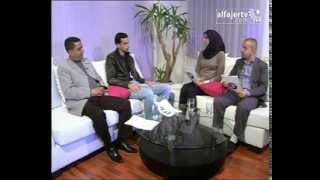 تلفزيون الفجر الجديد - صباح الخير لقاء يوسف الحاج قاسم وحسن كتانة