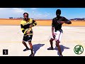 Aye - Recho Rey ft UMOJA AFRIKA Dance VIDEO