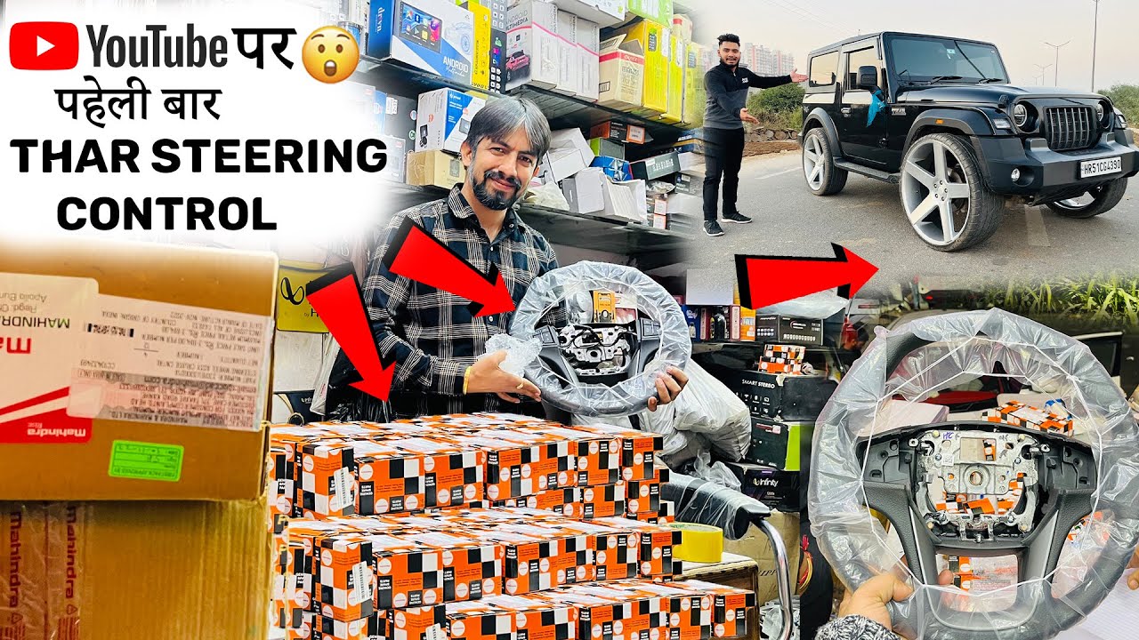Mahindra Thar Steering Wheel & Steering Control Top Model😱🔥 Youtube पर