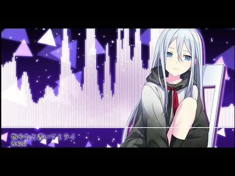 『NIGHTCORE​』悔やむと書いてミライ(Kuyamu to Kaita Mirai)​ | 宵崎奏 (Yoisaki Kanade)​