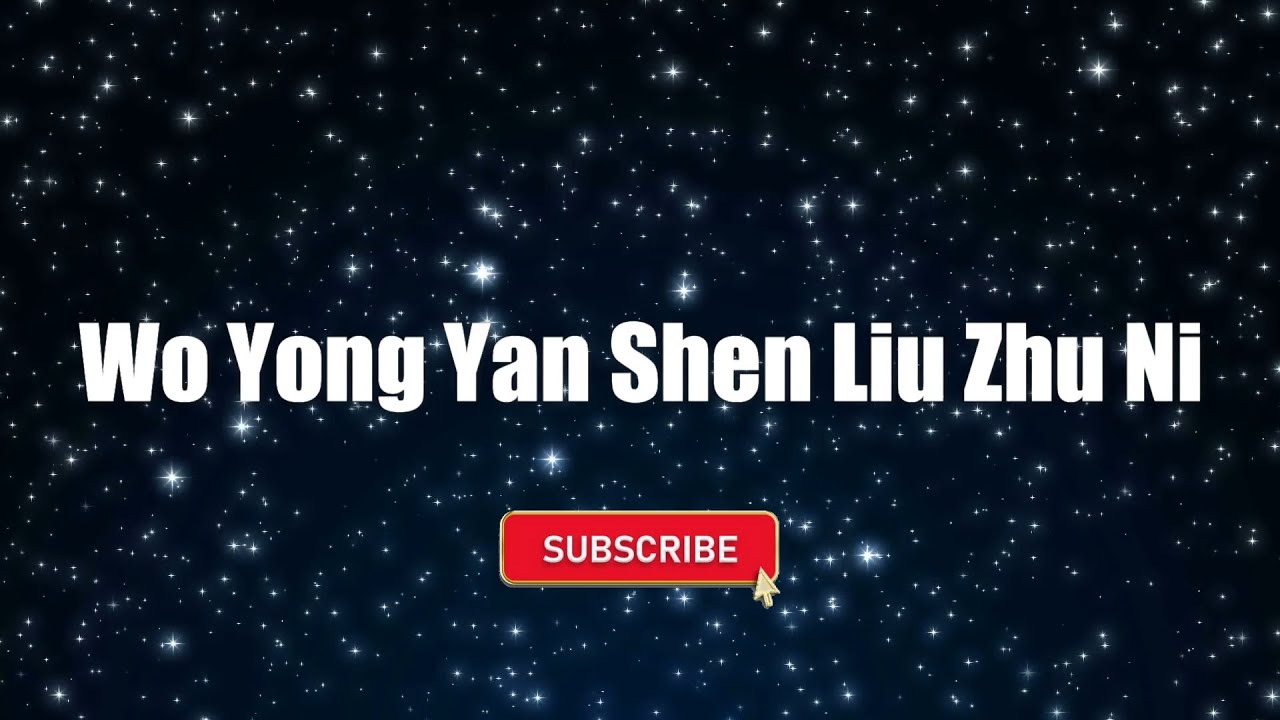 Wo Yong Yan Shen Liu Zhu Ni - Andy Lau (No Vocal Version) | 我用眼神留住你 ...