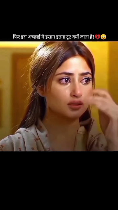 😔 Broken heart 💔 Very Sad SongStatus 😔 WhatsApp status video 🥀 Mood off 😭 🥀 #shorts #viral #moodoff