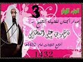 حصريا إصدار الجنان للشيخ ناصر القطامي الجزء 3 أروع وأخشع التلاوات من رمضان 1432 