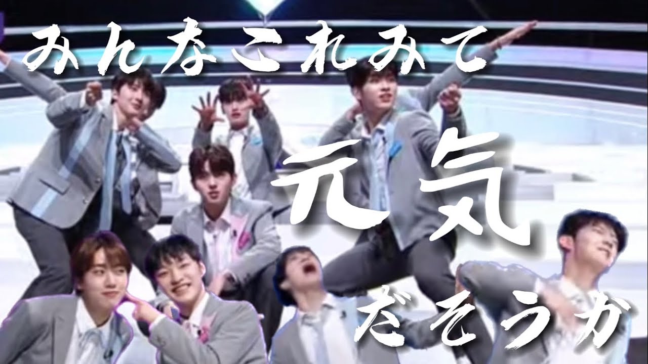 第三回生存者発表生放送もカオスすぎた件について...【ボイプラ／BOYS PLANET／ギャルズ／日本語字幕】