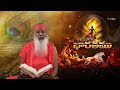 Bharathamu | Aradhana | 3rd May 2026 | ETV Telugu