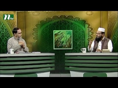 Apnar Jiggasa | Friday Live Episode 471 l Islamic Talk Show - Religious Problems and Solutions Apnar Jiggasa | Friday Live Episode 471 l Islamic Talk Show - Religious Problems and Solutions