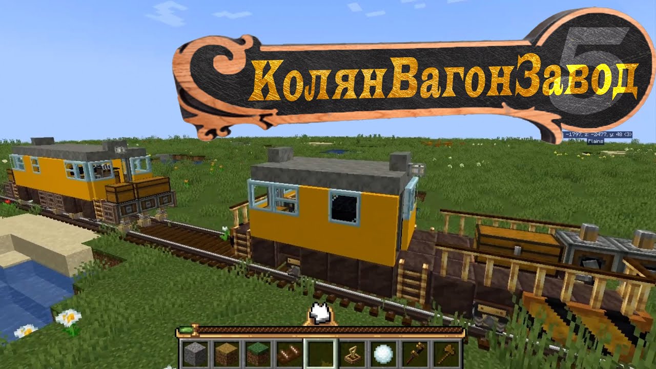 Паровоз immersive railroading 1. Rail steam. Steam rails mod. Игра поезд ссср. 19.