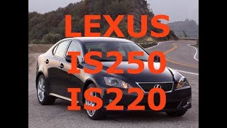 Тест драйв lexus Is 250 / lexus is220. Самый надежный D класс?