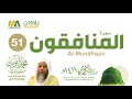 سورة المنافقون من تراويح المسجد النبوي 1411 الشيخ محمد أيوب سورة المنافقون من تراويح المسجد النبوي 1411 الشيخ محمد أيوب