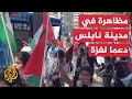 مظاهرة في نابلس تطالب بفتح المعابر وإدخال المساعدات إلى قطاع غزة مظاهرة في نابلس تطالب بفتح المعابر وإدخال المساعدات إلى قطاع غزة