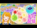 【スイカゲームぷらねっと】手元アリ!チルな雑談🫧🍉💫|まぐてん|個人Vtuber