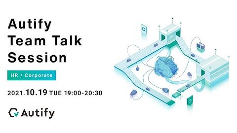Autify Team Talk Session