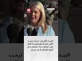 البيت الأبيض خيار ترمب الأول هو الدبلوماسية لكنه على استعداد لاستخدام القوة الفتاكة ضد إيران