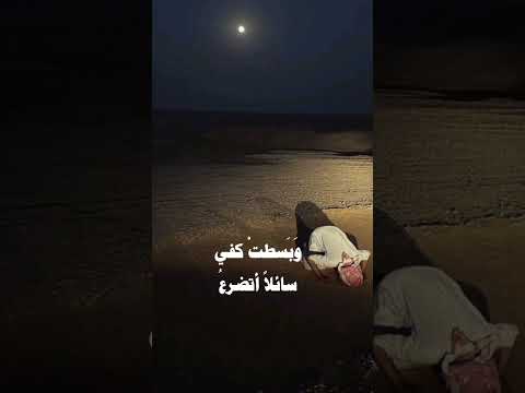 وجهت وجهي نحو بابك راجيا اكتب شي تؤجر عليه