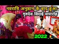 Guru dev vidai in jhansi  by maa kali jan kalyan seva samiti navratri navratra jhansi maa