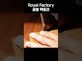 real handmade card Leather wallet making process #shorts