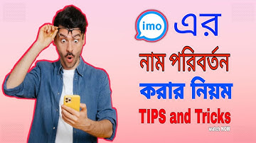 Change imo name | How to change imo name | How To Set imo username | Tech Row