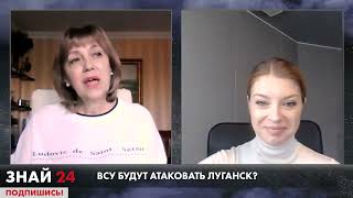 Интервью ЕленыБюн каналу Знай 24.