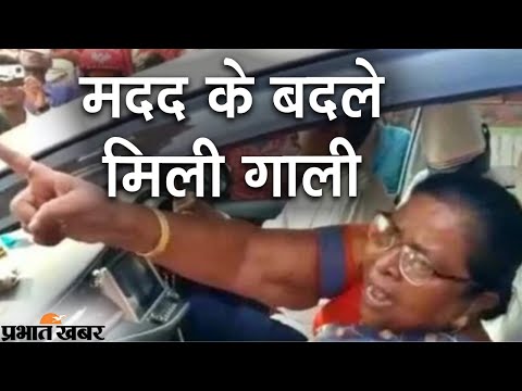 Viral Video:छात्रों ने मांगी मदद, डिप्टी CM Renu Devi ने दी गाली |  Prabhat Khabar