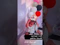 عسى كل عام وانتي بخير - الفنان مراد العقربي