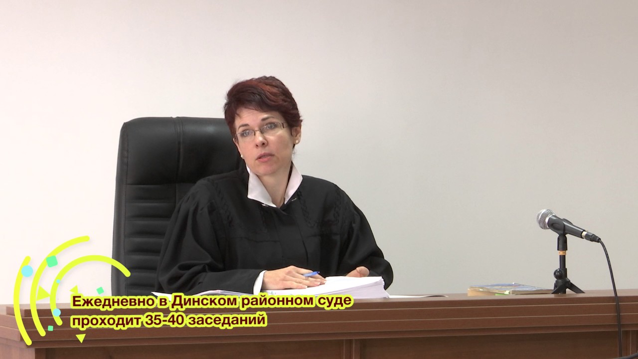 Правосудие трещит по швам - Кубань Сегодня