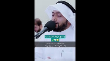 تلـاوة تلامس القلب لما تيسر من سورة هود 🤍🍃 | الشيخ أحمد النفيس