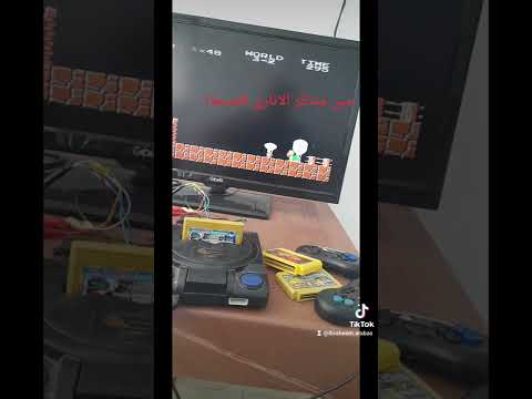 أتاري زمان