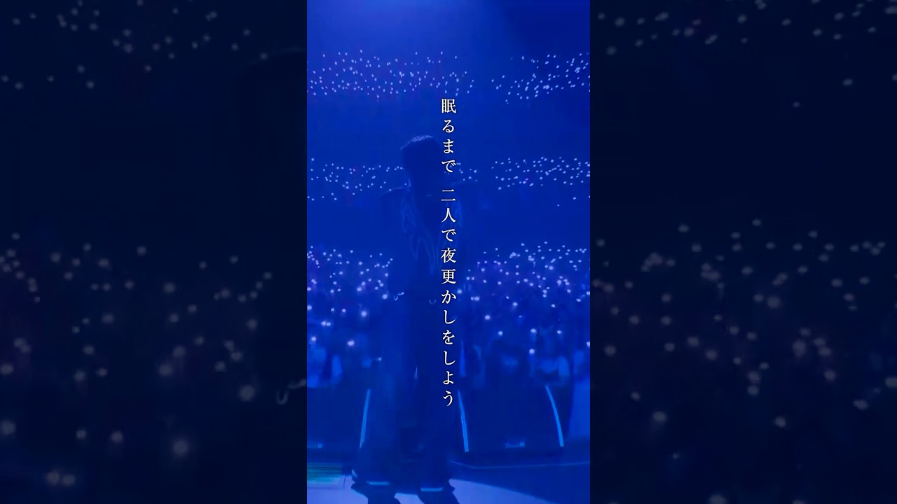 Hilcrhyme「夜光性」LIVE at SGC HALL ARIAKE