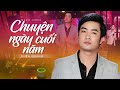 Cuối năm ngồi tính lại sổ đời (Có Lời Bài Hát) - Thiên Quang - Chuyện Ngày Cuối Năm Lyrics MV