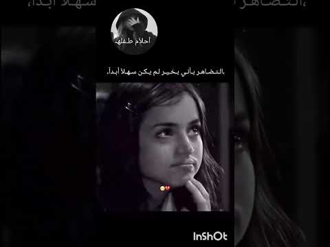 لـم يـكـن سـهـلآ أبــدا 