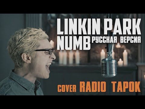 Linkin Park - Numb