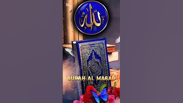 Surah Al Masad (سورة المسد) | Quran Tilawat