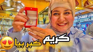 كريم خرجني شرا ليا خاتم الزواج ديال الذهب😍الله كمل كلشي مبارك او مسعود😍ختاريت داكشي كيحمق🥰