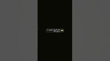 على يو سايرين 
