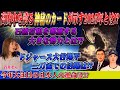 クラブあおい【人気占い師・色紙実優】高的中を誇る神秘のカードが示す2025年とは！？