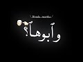 حالات واتساب مهرجانات شاشه سوداء عصام صاصا فالشمال لبسالي نضارة Shorts Houda Mazika 