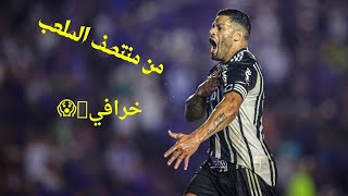 هدف هالك من منتصف الملعب 😱🤯 شاهد قوة التسديدة 💪🚀