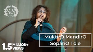 Video-Miniaturansicht von „MUKTIRO MONDIRO SOPANO TOLE | RUPAM ISLAM | INSPIRED INDIA 2020 | SOURENDRO SOUMYOJIT“