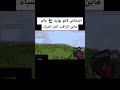 نهاية عالم ماين كرافت
