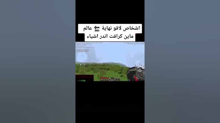 نهاية عالم ماين كرافت 🤔😱